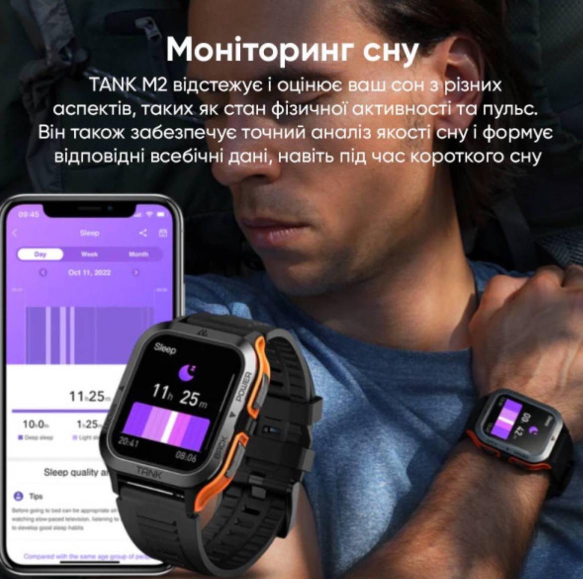 Спортивний Розумний Годинник Kospet Tank M2 Black + Спортивні Режими, Водозахист, Дзвінки 1077-0250 - Зображення 19