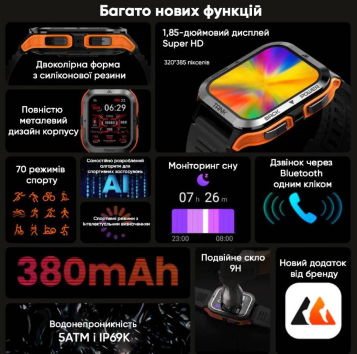 Спортивний Розумний Годинник Kospet Tank M2 Black + Спортивні Режими, Водозахист, Дзвінки 1077-0250 - Зображення 14