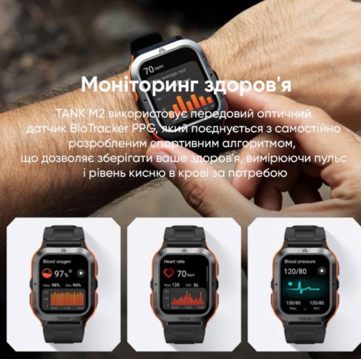 Спортивний Розумний Годинник Kospet Tank M2 Black + Спортивні Режими, Водозахист, Дзвінки 1077-0250 - Зображення 17