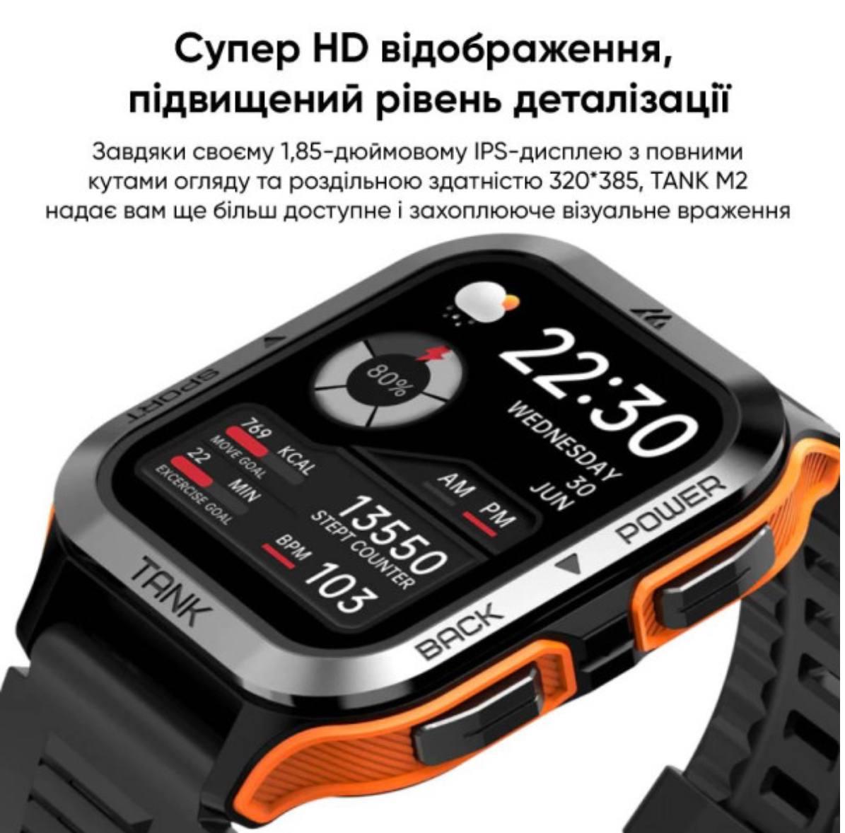 Спортивний Розумний Годинник Kospet Tank M2 Black + Спортивні Режими, Водозахист, Дзвінки 1077-0250 - Зображення 18