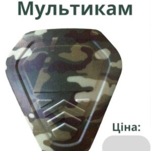 Налокітники пришивні, мультикам