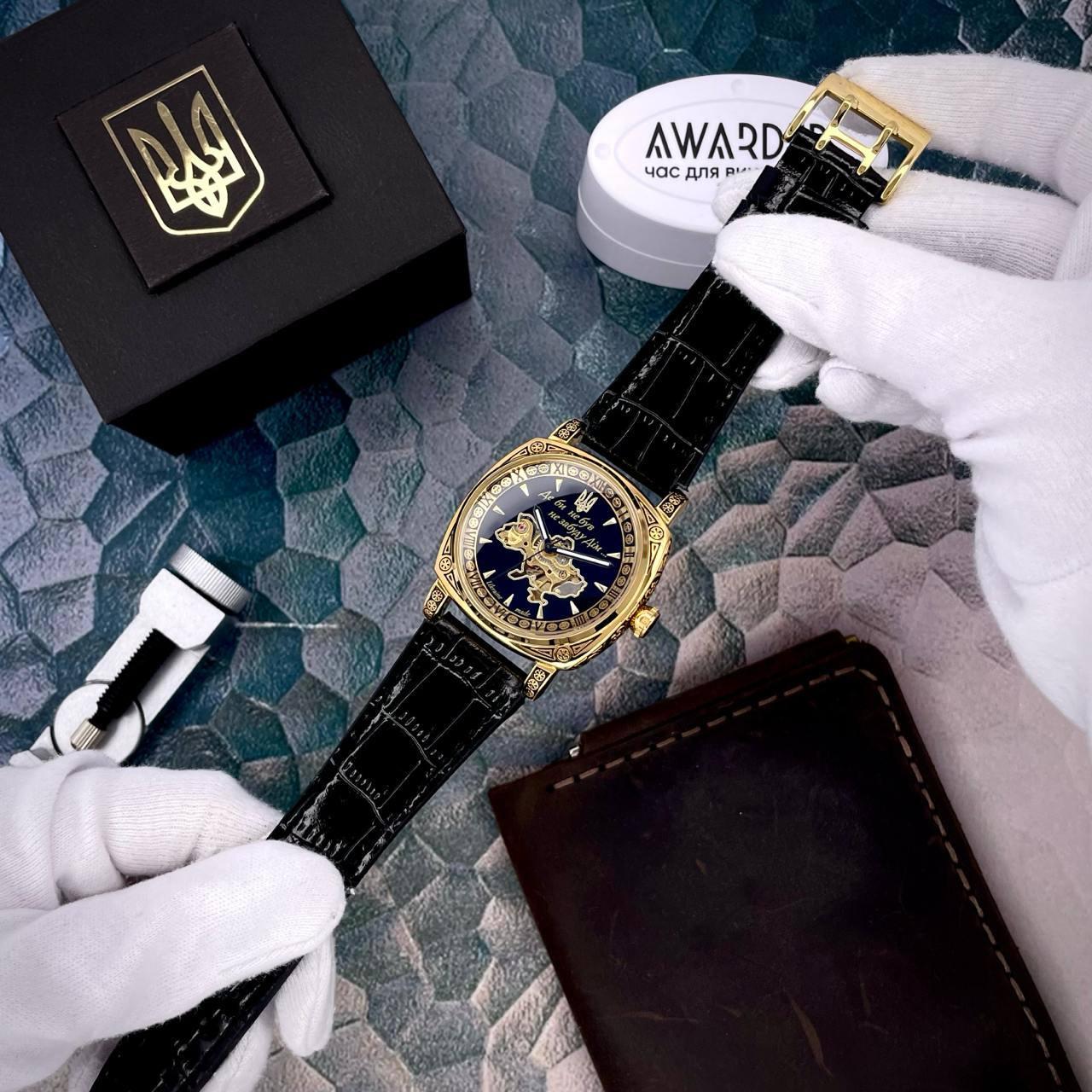 Годинник Awarder 021-3D Де б не був Gold-Black 🔥 Модель: 1202-0187 - Зображення 3