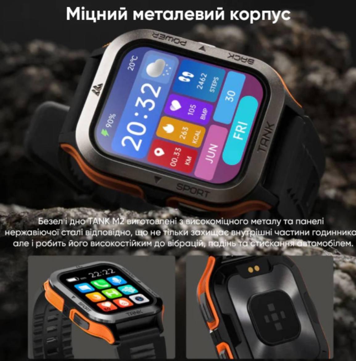 Спортивний Розумний Годинник Kospet Tank M2 Black + Спортивні Режими, Водозахист, Дзвінки 1077-0250 - Зображення 15