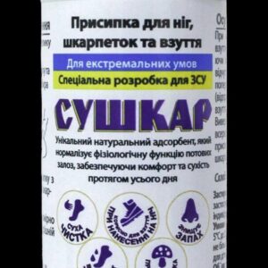 сушкар