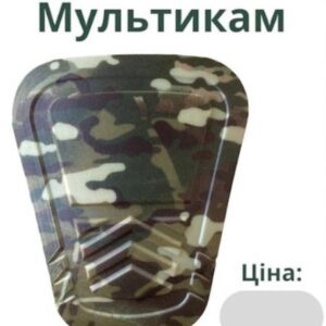 Наколінники пришивні, мультикам