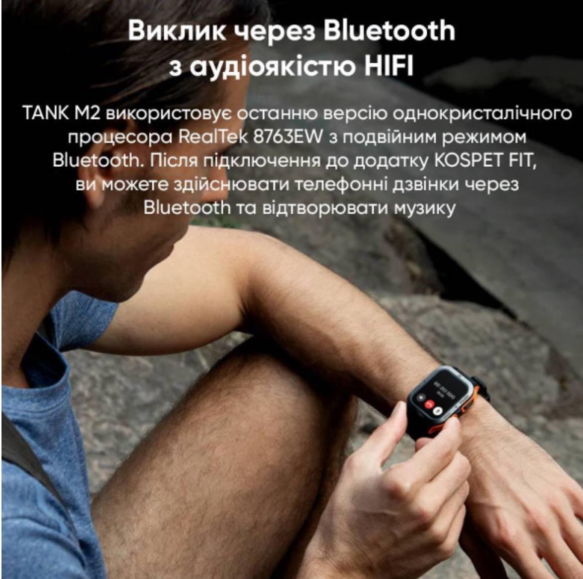 Спортивний Розумний Годинник Kospet Tank M2 Black + Спортивні Режими, Водозахист, Дзвінки 1077-0250 - Зображення 20