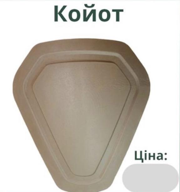 Налокітники пришивні, койот
