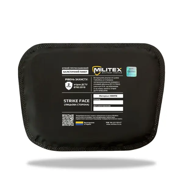 Балістичний пакет 20*16.5*13.5 Militex (2 клас захисту)