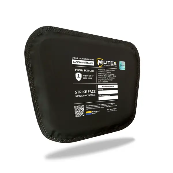 Балістичний пакет 20*16.5*13.5 Militex (2 клас захисту) - Зображення 8