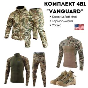 Комплект 4 в 1 Vanguard мультикам🇺🇸 Костюм Coyote Софт Шел + Термобілизна Esdy + Ботінки Esdy Автошнурівка +Убакс Esdy