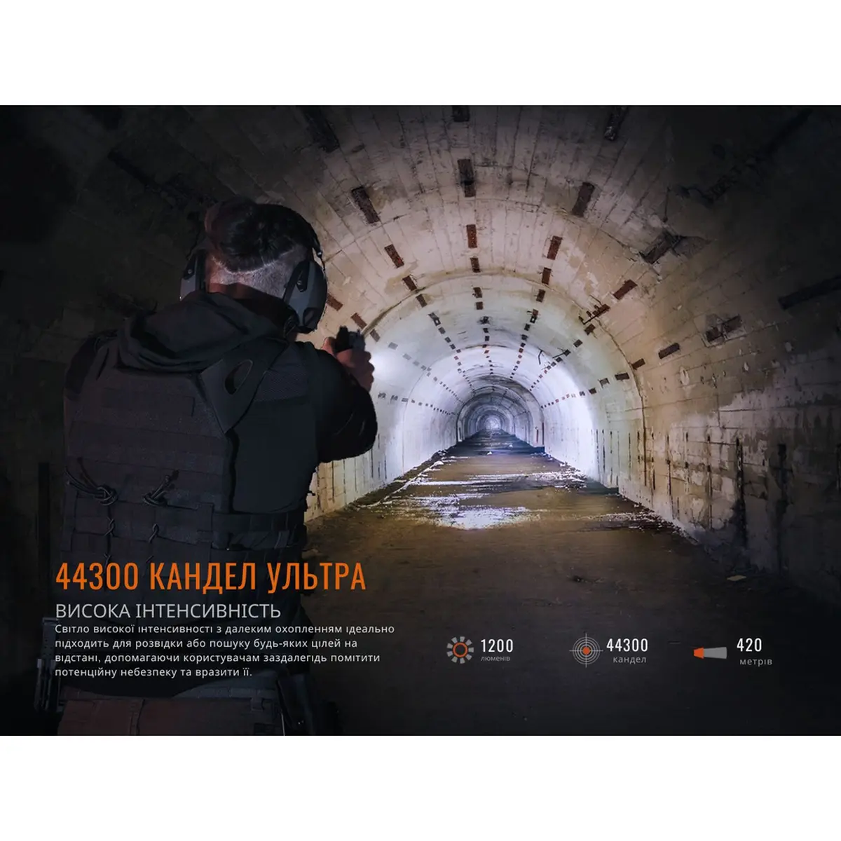 Ліхтар до пістолета Fenix GL19R V2.0 - Зображення 9