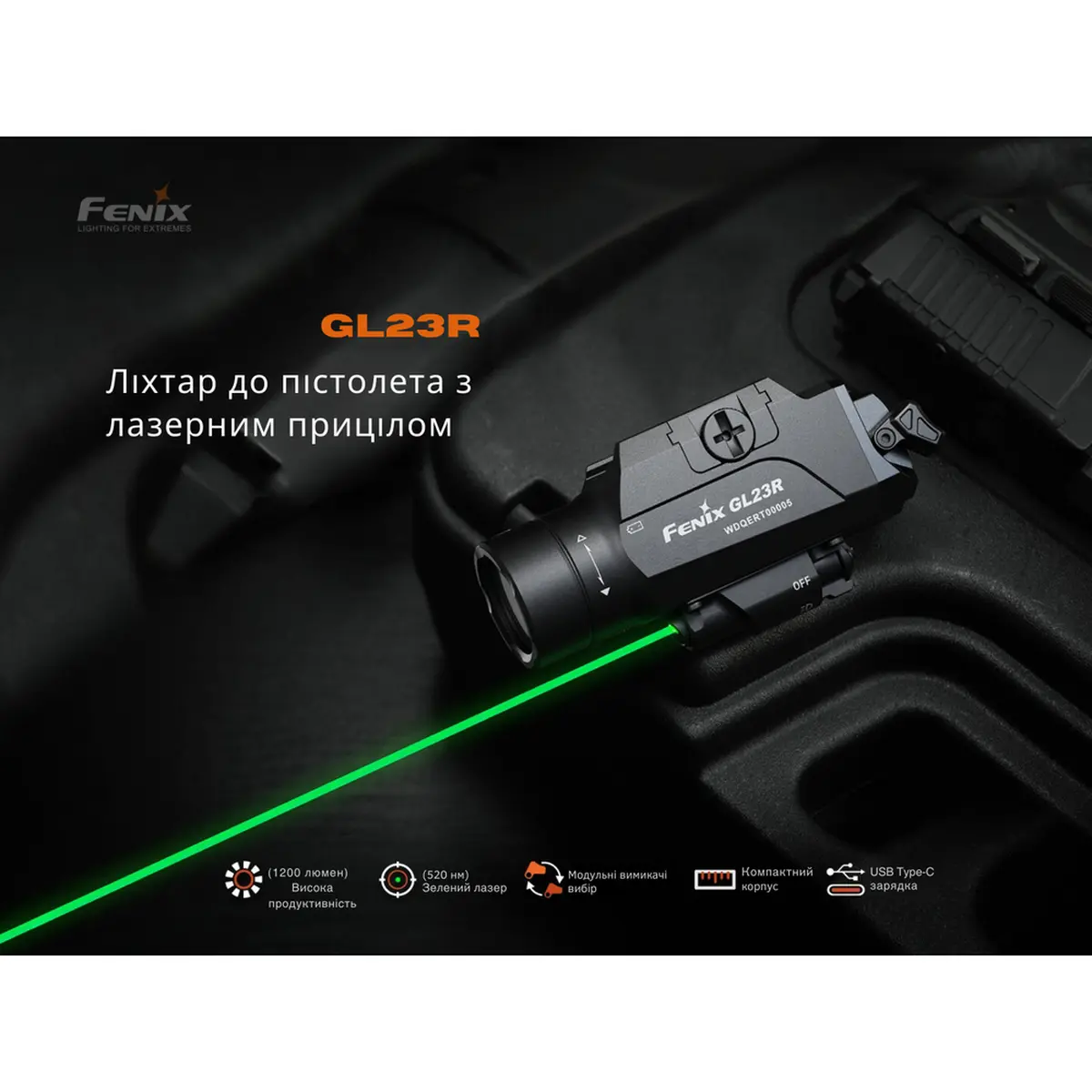 Ліхтар до пістолета Fenix GL23R з лазерним прицілом - Зображення 8