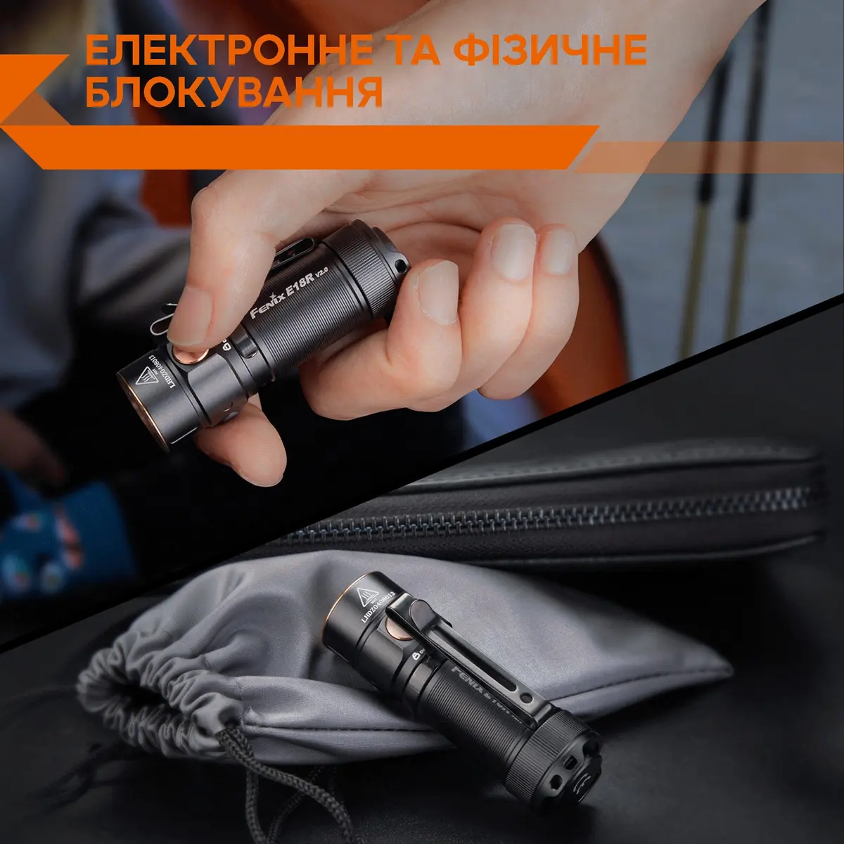 Ліхтар ручний Fenix E18R V2.0 - Зображення 5