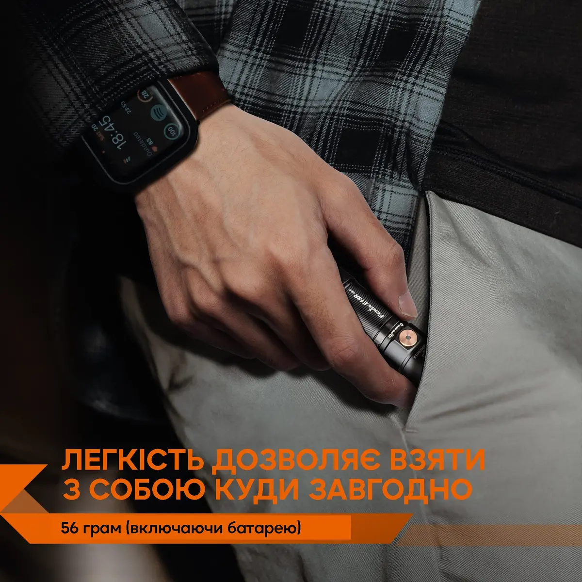 Ліхтар ручний Fenix E18R V2.0 - Зображення 6