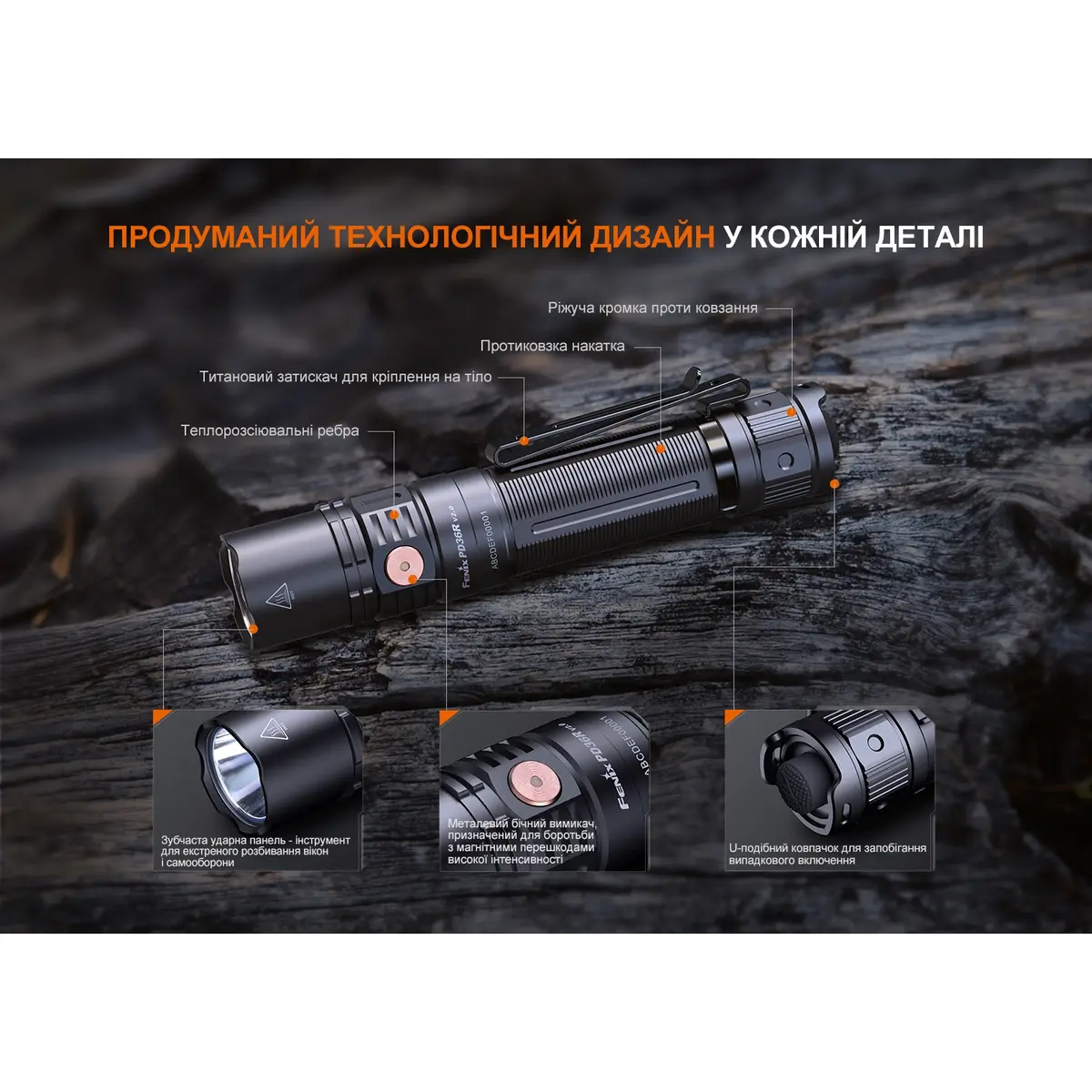 Ліхтар ручний Fenix PD36R V2.0 - Зображення 14