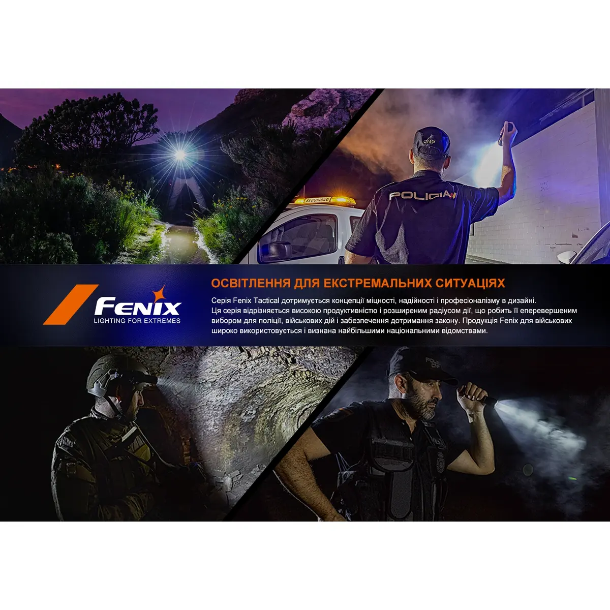 Ліхтар ручний Fenix PD36R V2.0 - Зображення 20