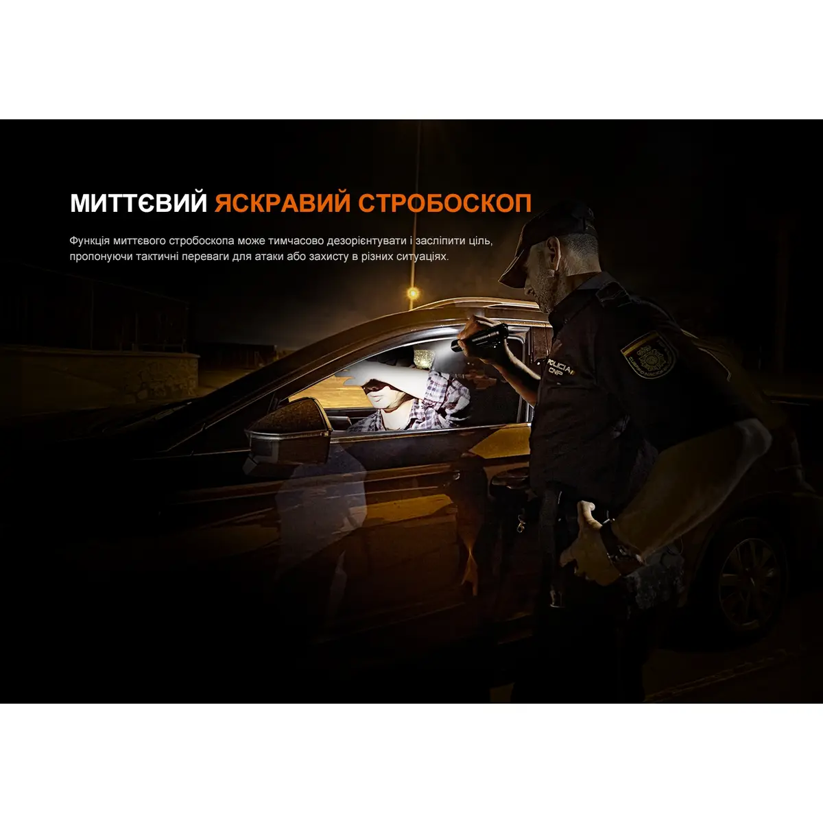 Ліхтар ручний Fenix PD36R V2.0 - Зображення 8