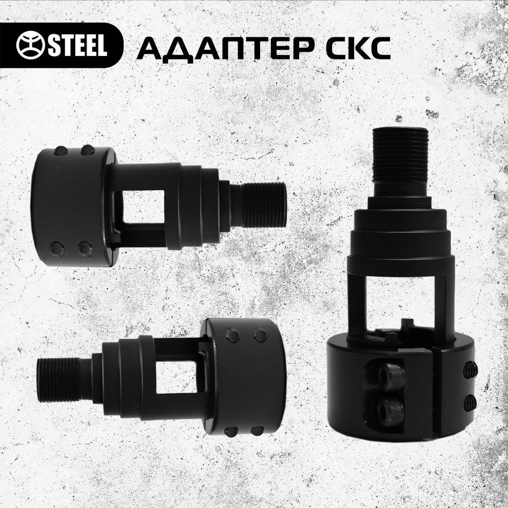 Глушник IMMORTAL XL 30дБ 70% антиполум'я та розвантаження порохових газів калібр 7,62×39 мм. для СКС + Безрізьбовий адаптер для на СКС - Зображення 6