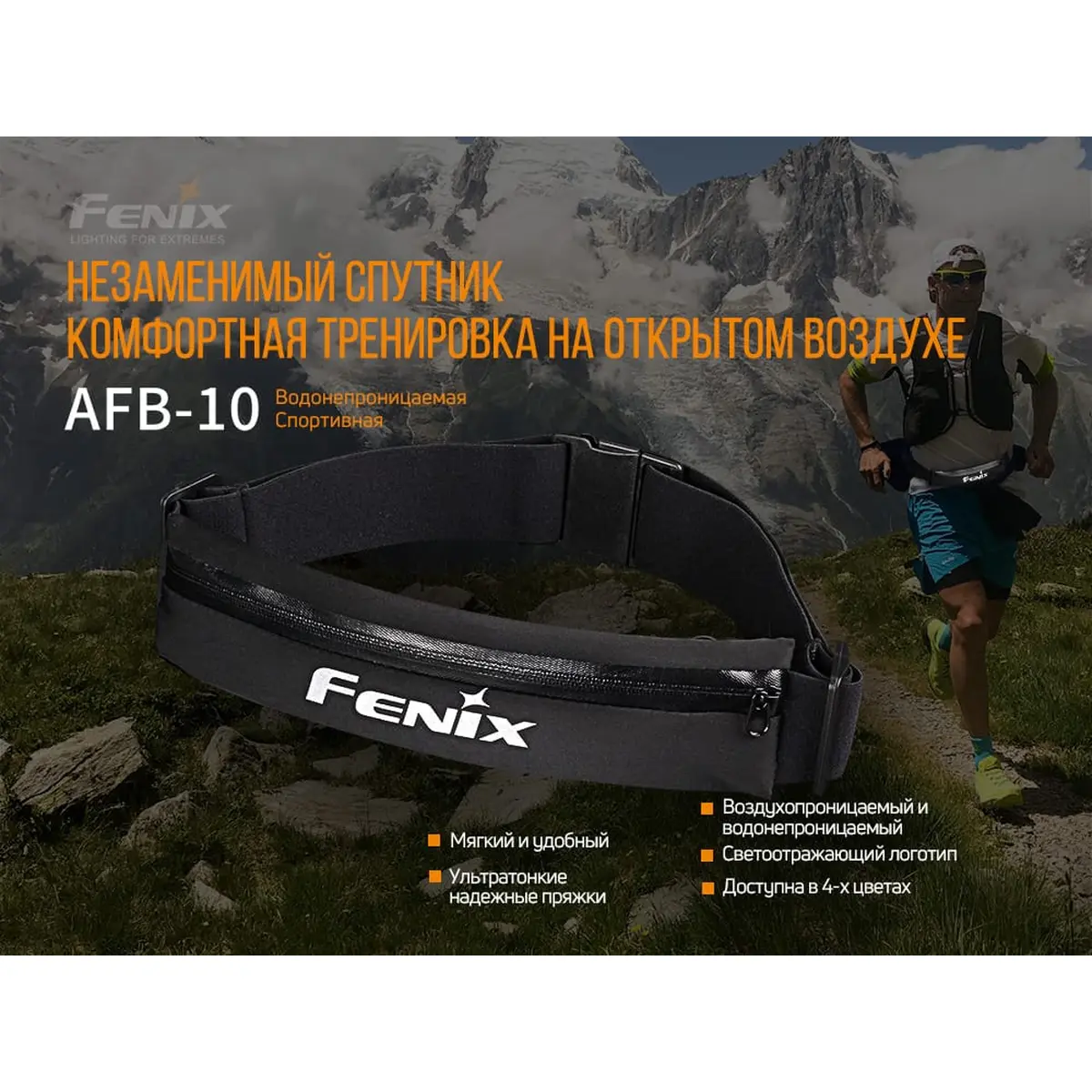 Поясна сумка Fenix AFB-10 сіра - Зображення 3