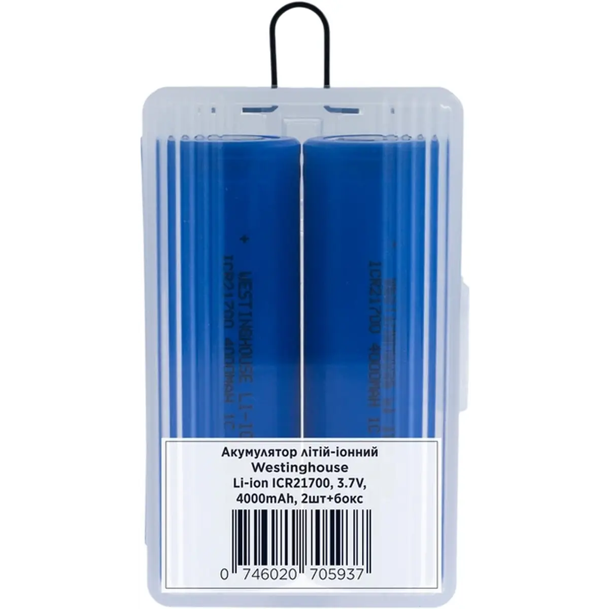 Акумулятор літій-іонний Westinghouse Li-ion ICR21700, 3.7V, 4000mAh, 2шт+бокс (102028)