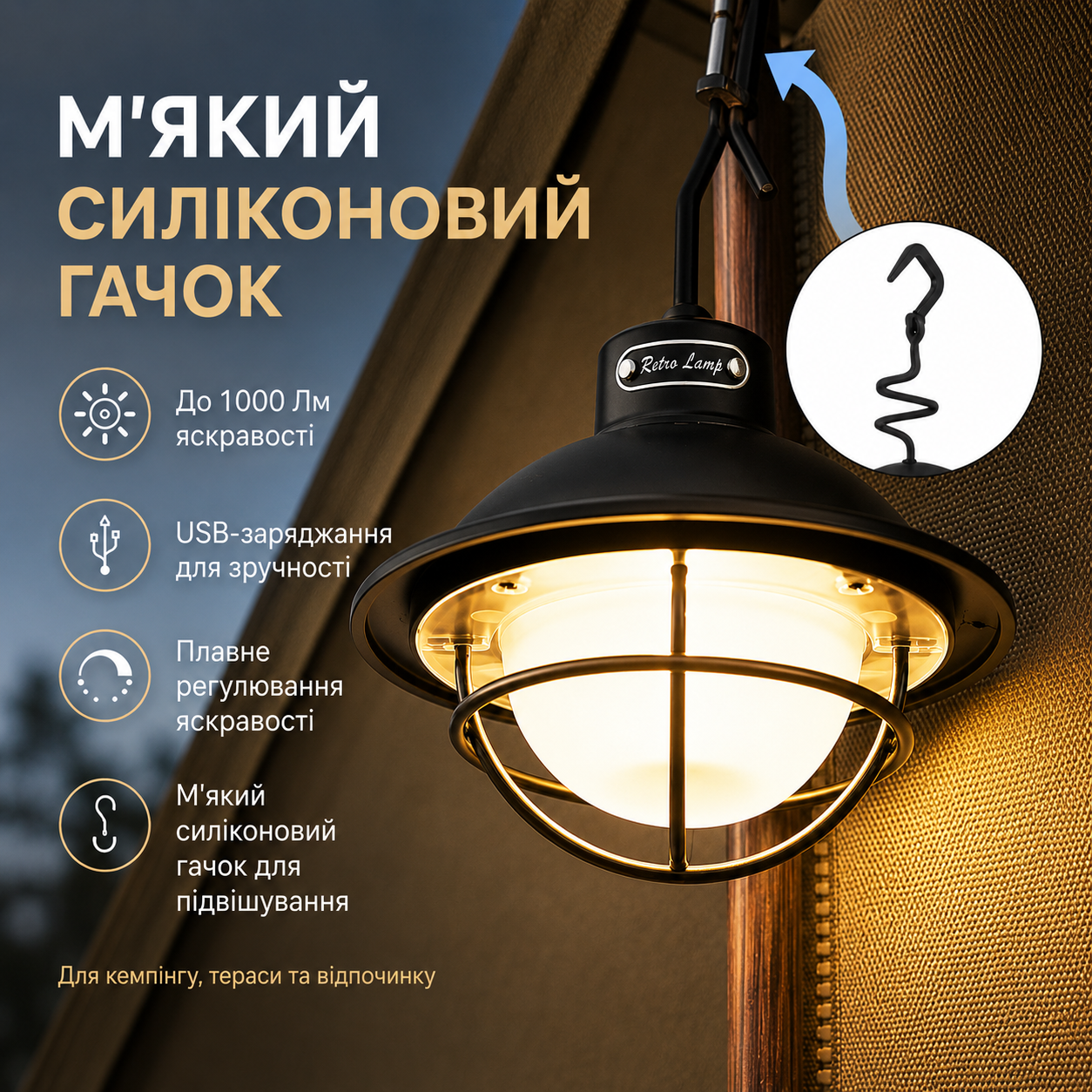 Акумуляторний ретро LED-ліхтар SSP-10 для кемпінгу з USB-зарядкою, диммуванням і регулюванням кольору світла до 1000Lm - Зображення 2