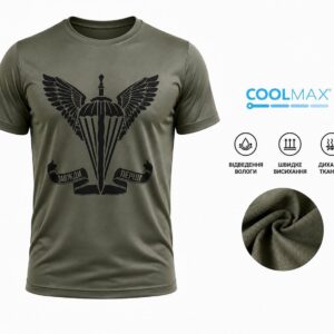Тактична військова літня вологовідвідна футболка CoolMax ДШВ