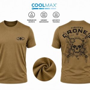 Тактична військова літня вологовідвідна футболка Койот CoolMax FIGHTER DRONES