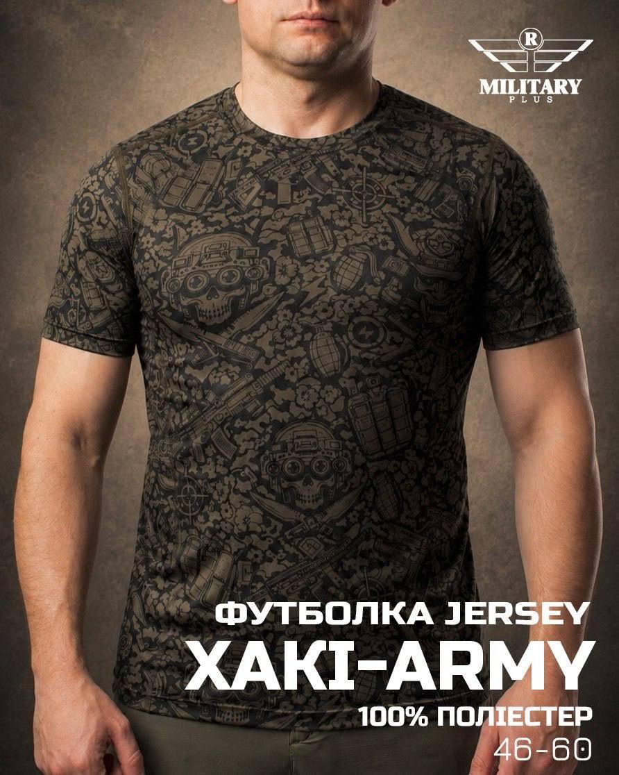Військова вологовідвідна футболка Jersey Military Хакі-Army