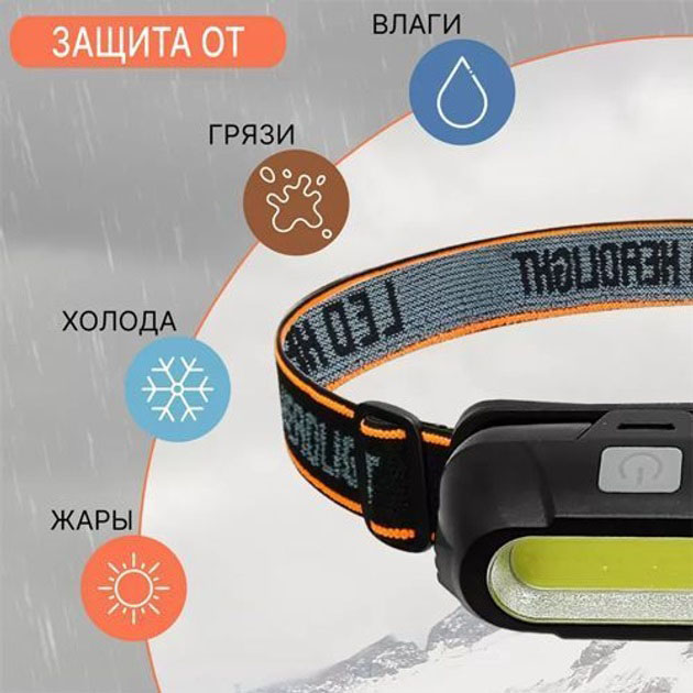Ліхтар акумуляторний налобний KX-213-COB, Налобний тактичний ліхтар, Налобний ліхтар для автомеханіка - Зображення 7