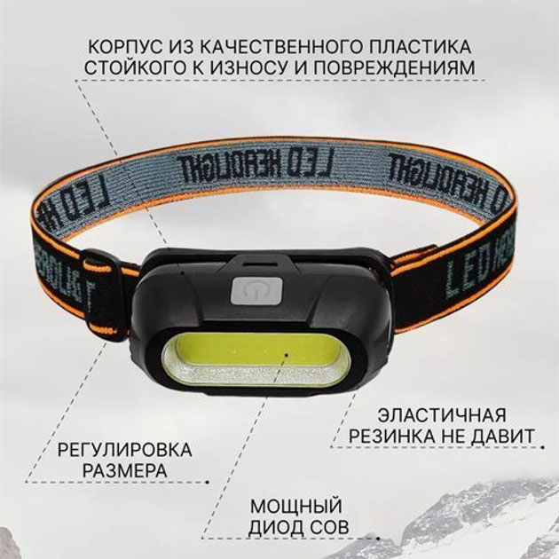 Ліхтар акумуляторний налобний KX-213-COB, Налобний тактичний ліхтар, Налобний ліхтар для автомеханіка - Зображення 2