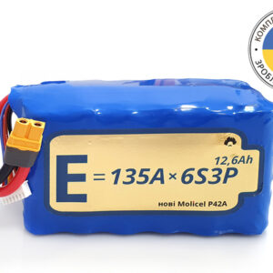 Акумуляторна батарея для дрона 6S3P Energy Life 12600мАг 135А Moliсel 21700-P42A Li-Ion