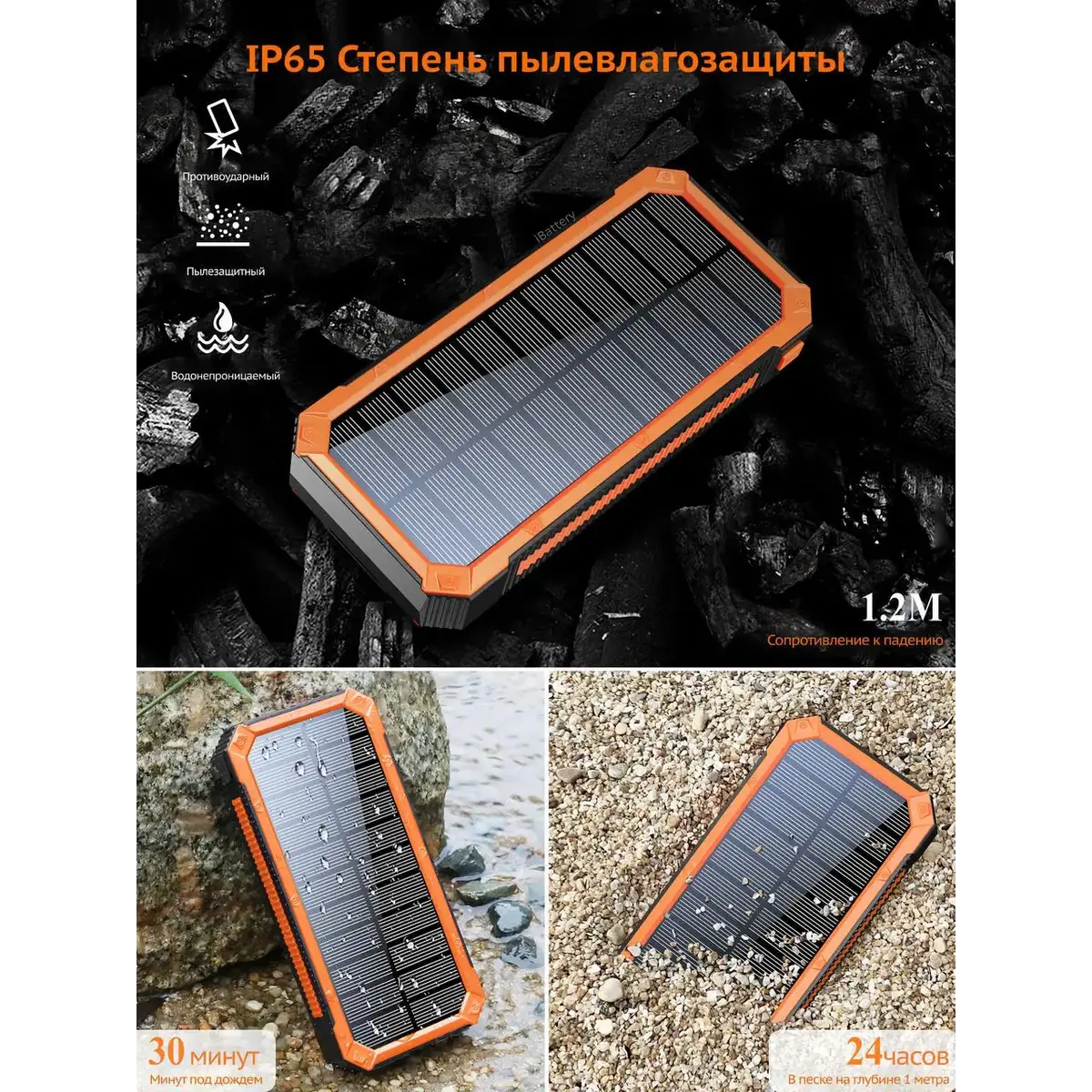 Зарядний пристрій на сонячних батареях iBattery YD-888KW 30000mAh з ліхтариком та бездротовою зарядкою - Зображення 9