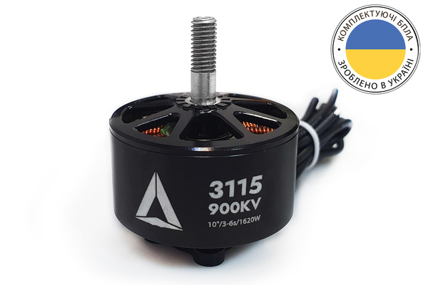 Мотор для квадрокоптерів ARMADA 3115 900KV 3-6S 1620 Вт (для FPV дронів 10")