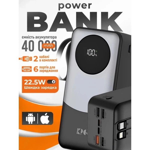 Універсальна мобільна батарея Power Bank King Power KPG-402X, 40000 mAh з швидкою зарядкою і кабелями - Зображення 3